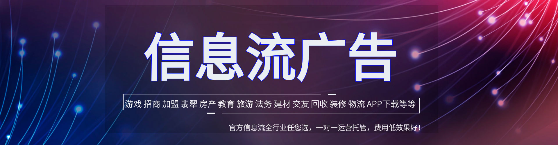 新野竞价开户